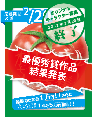 ���ꥸ�ʥ륭��饯�����罸